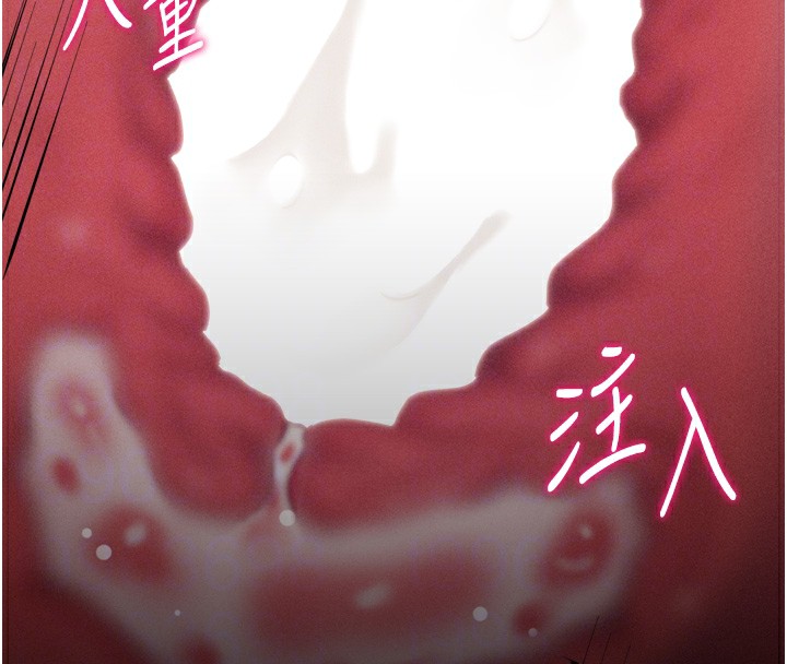 第12话-用过的保险套是谁的?-选手村:母猪调教-沃林,蜜果实（第21张）