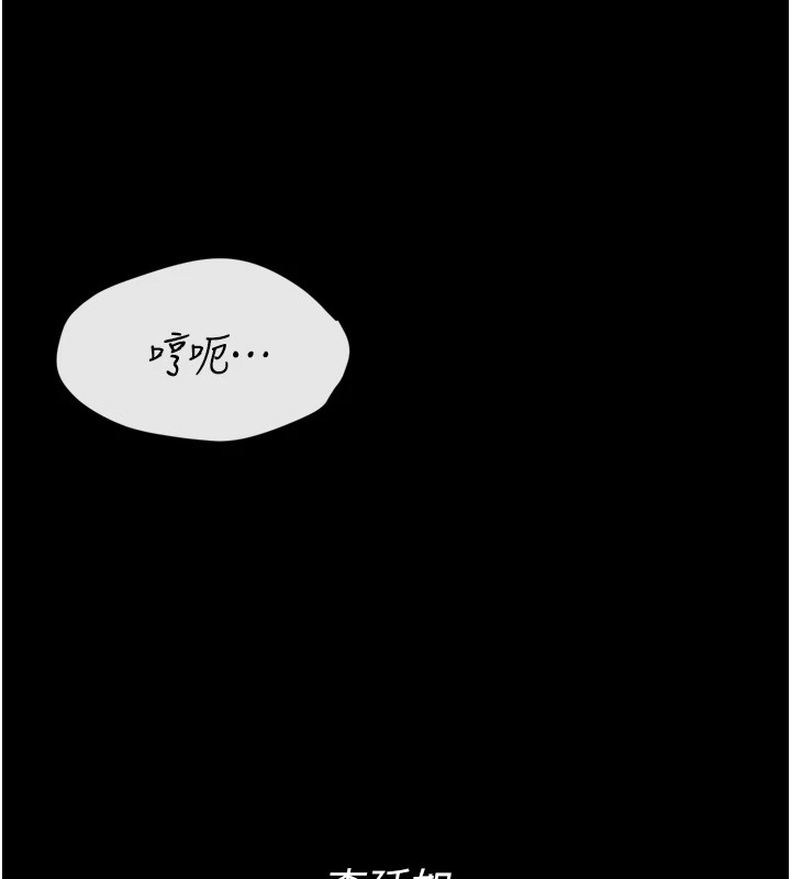 第12话-用过的保险套是谁的?-选手村:母猪调教-沃林,蜜果实（第23张）