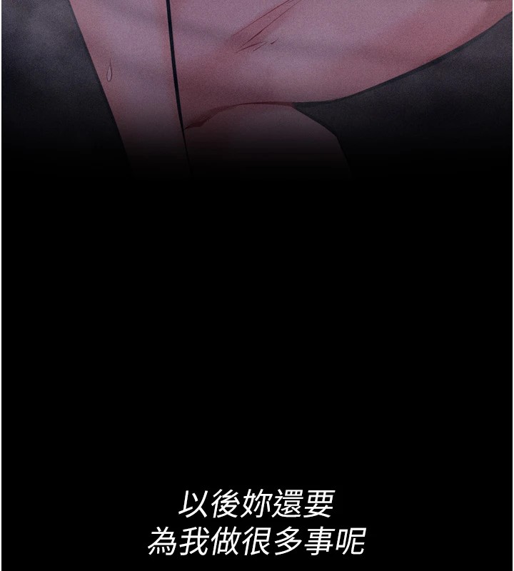 第12话-用过的保险套是谁的?-选手村:母猪调教-沃林,蜜果实（第27张）