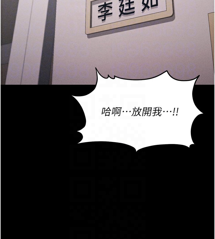 第12话-用过的保险套是谁的?-选手村:母猪调教-沃林,蜜果实（第32张）