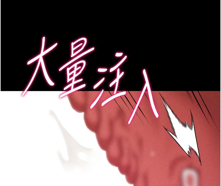 第12话-用过的保险套是谁的?-选手村:母猪调教-沃林,蜜果实（第38张）