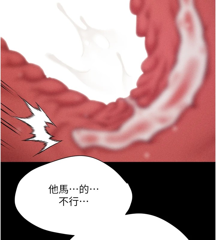 第12话-用过的保险套是谁的?-选手村:母猪调教-沃林,蜜果实（第39张）