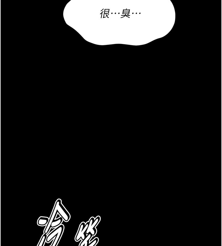 第14话-妳果然不能没有肉棒-选手村:母猪调教-沃林,蜜果实（第11张）