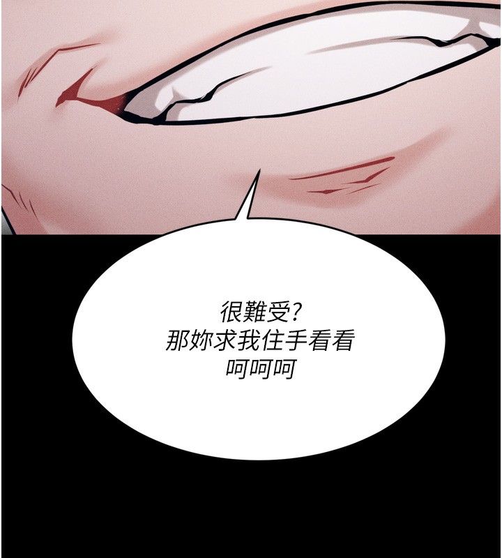 第14话-妳果然不能没有肉棒-选手村:母猪调教-沃林,蜜果实（第13张）
