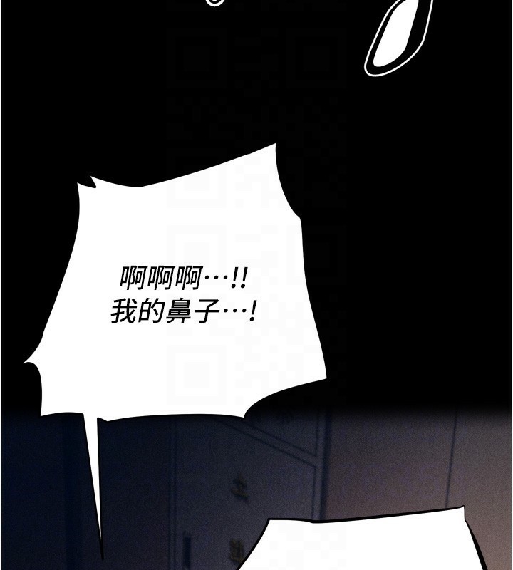 第14话-妳果然不能没有肉棒-选手村:母猪调教-沃林,蜜果实（第21张）