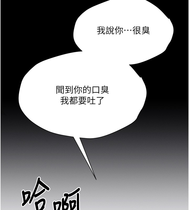 第14话-妳果然不能没有肉棒-选手村:母猪调教-沃林,蜜果实（第25张）