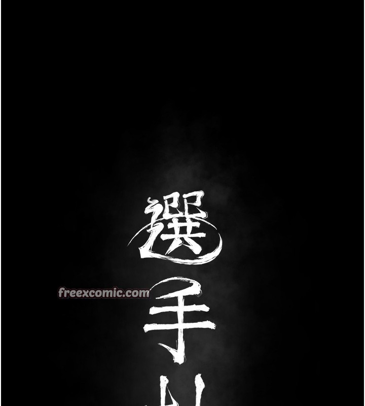 第14话-妳果然不能没有肉棒-选手村:母猪调教-沃林,蜜果实（第30张）