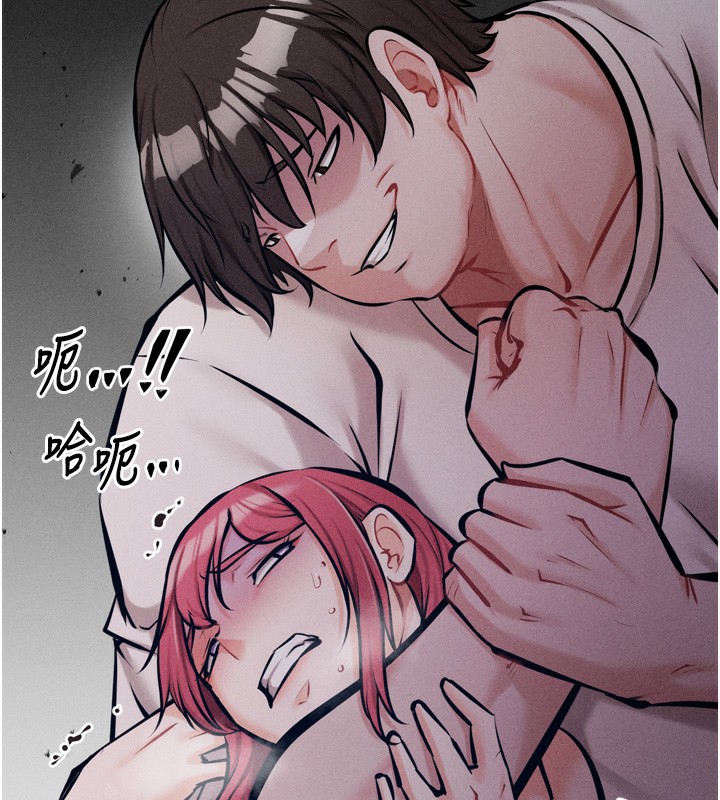 第15话-被当成了飞机杯-选手村:母猪调教-沃林,蜜果实（第14张）