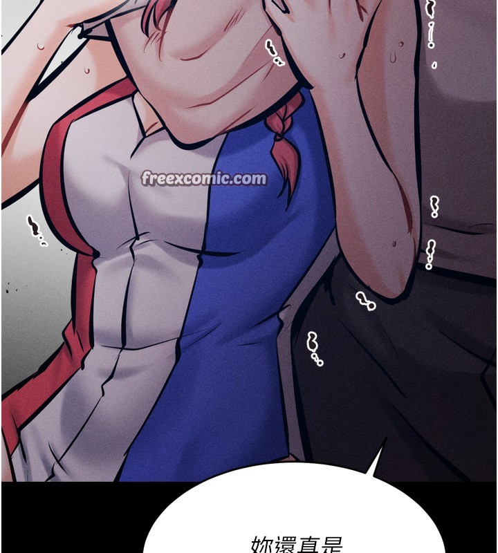 第15话-被当成了飞机杯-选手村:母猪调教-沃林,蜜果实（第15张）