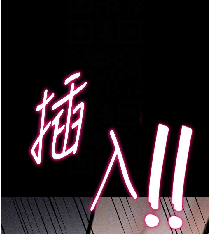 第15话-被当成了飞机杯-选手村:母猪调教-沃林,蜜果实（第22张）