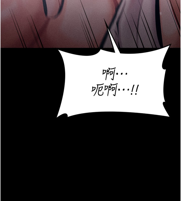 第15话-被当成了飞机杯-选手村:母猪调教-沃林,蜜果实（第25张）