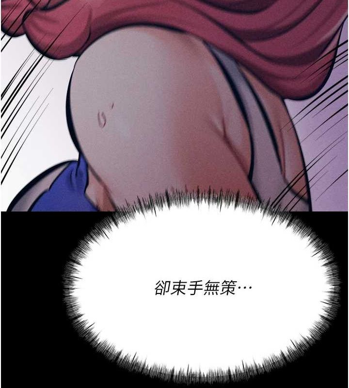 第16话-被操到脑子坏掉-选手村:母猪调教-沃林,蜜果实（第3张）