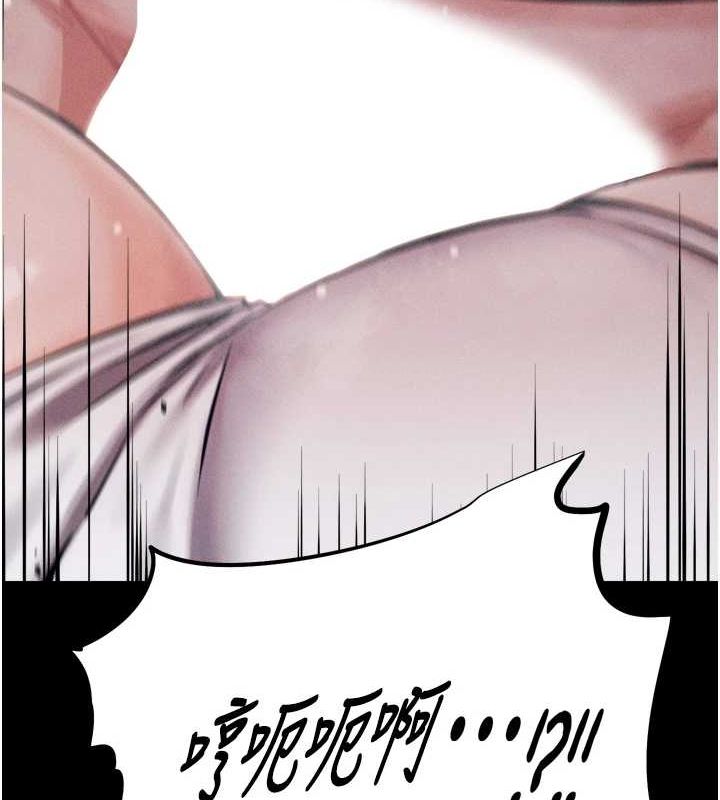 第16话-被操到脑子坏掉-选手村:母猪调教-沃林,蜜果实（第12张）