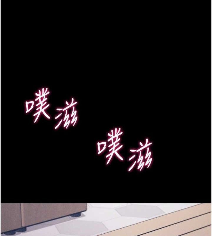 第16话-被操到脑子坏掉-选手村:母猪调教-沃林,蜜果实（第18张）