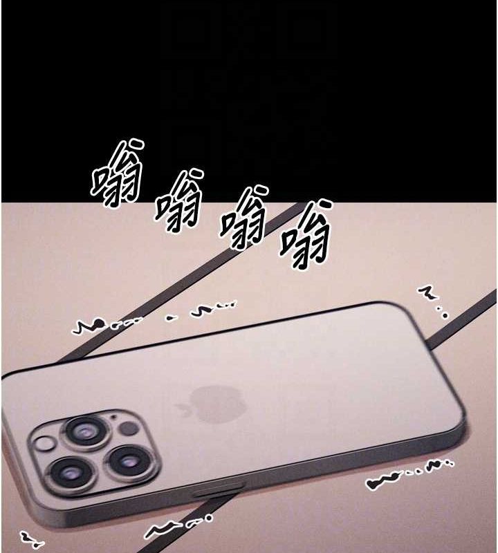 第16话-被操到脑子坏掉-选手村:母猪调教-沃林,蜜果实（第20张）