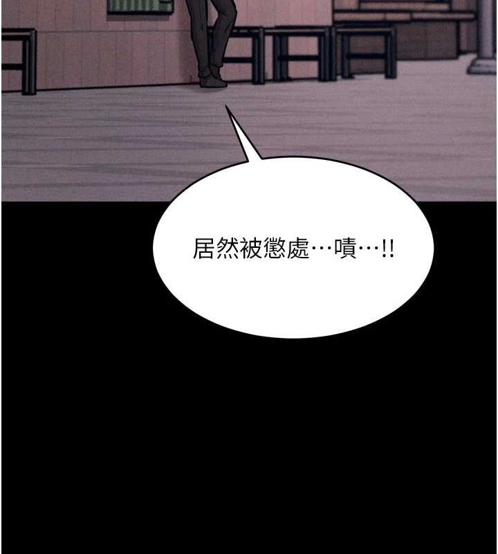 第16话-被操到脑子坏掉-选手村:母猪调教-沃林,蜜果实（第24张）