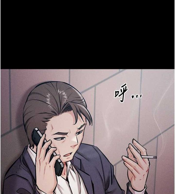 第16话-被操到脑子坏掉-选手村:母猪调教-沃林,蜜果实（第25张）