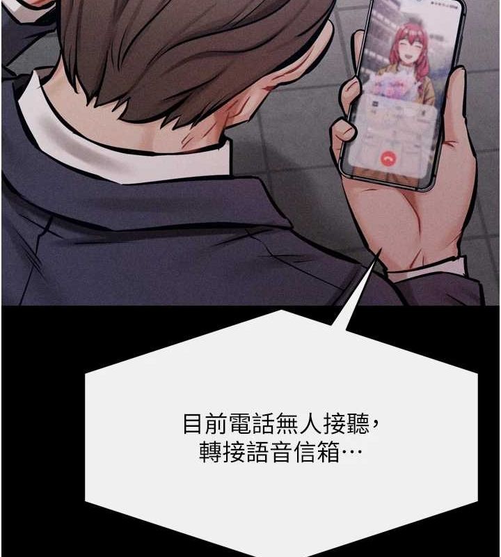 第16话-被操到脑子坏掉-选手村:母猪调教-沃林,蜜果实（第28张）