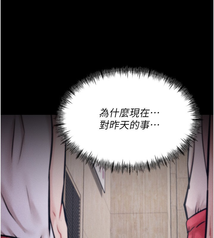 第17话-饥渴难耐的慾望-选手村:母猪调教-沃林,蜜果实（第2张）