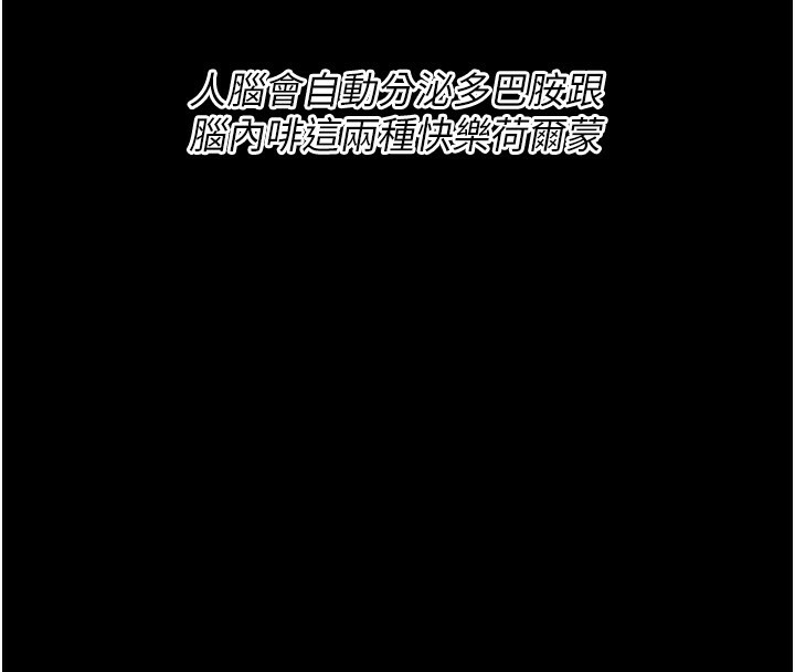 第17话-饥渴难耐的慾望-选手村:母猪调教-沃林,蜜果实（第4张）