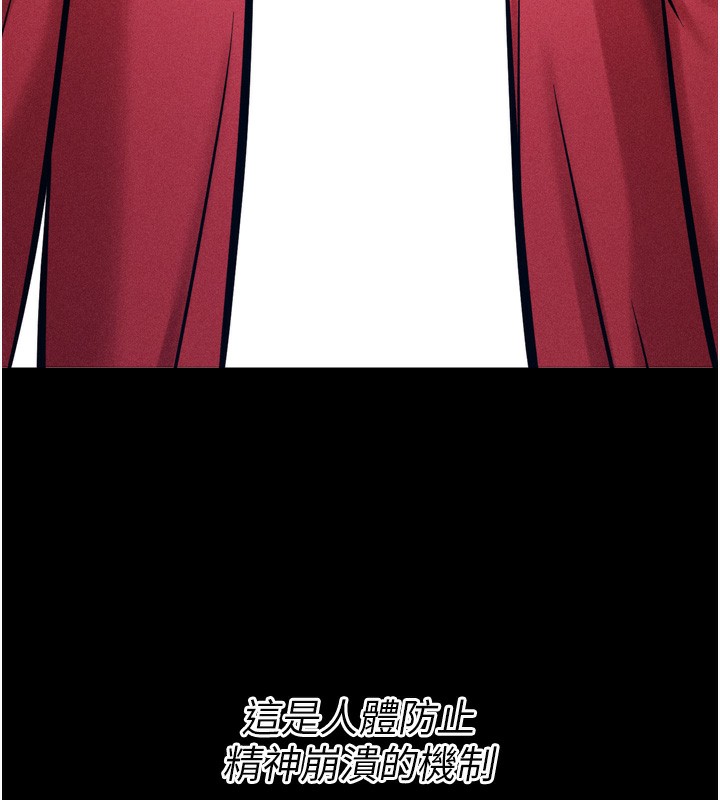 第17话-饥渴难耐的慾望-选手村:母猪调教-沃林,蜜果实（第6张）