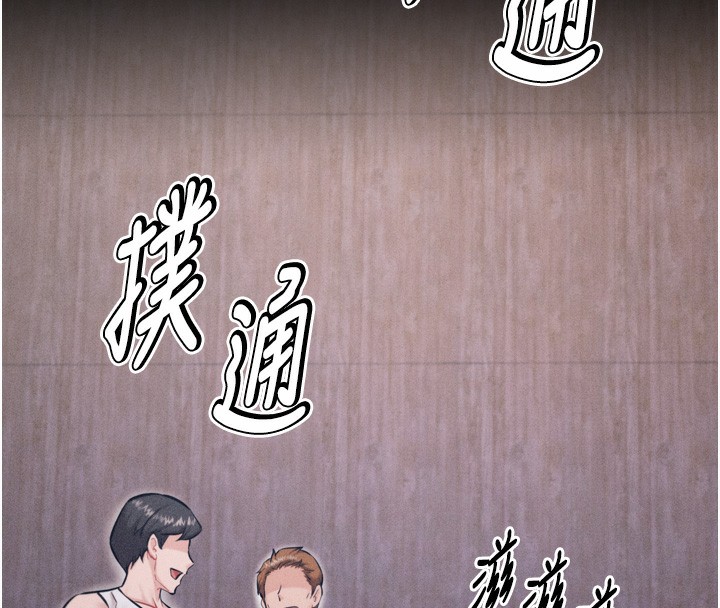 第17话-饥渴难耐的慾望-选手村:母猪调教-沃林,蜜果实（第16张）