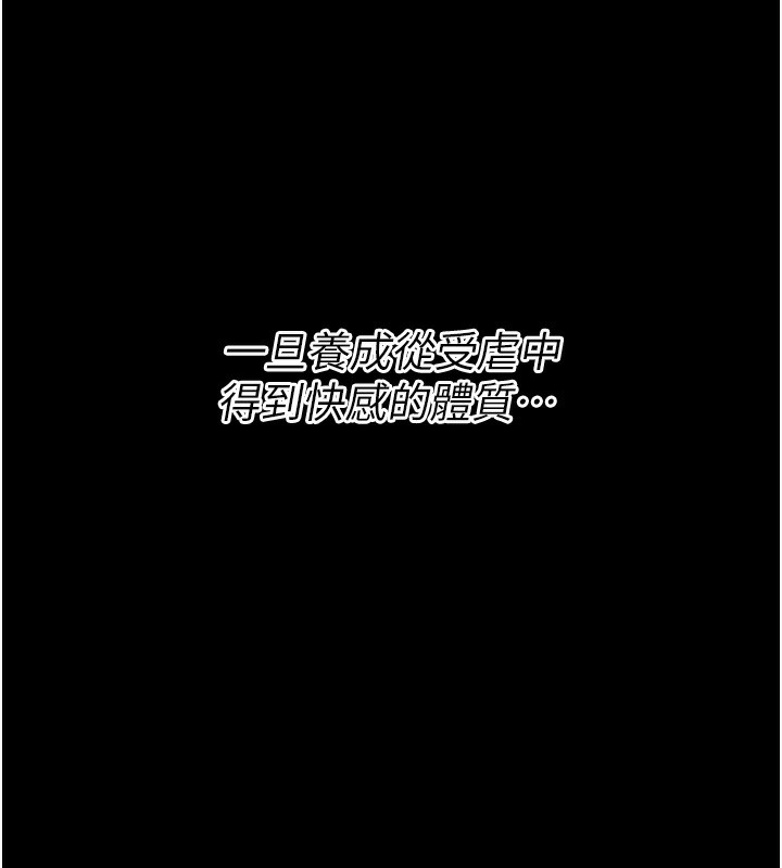 第17话-饥渴难耐的慾望-选手村:母猪调教-沃林,蜜果实（第26张）