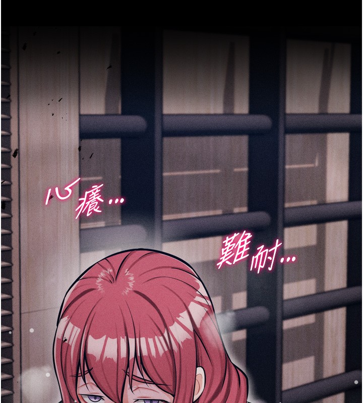 第17话-饥渴难耐的慾望-选手村:母猪调教-沃林,蜜果实（第32张）