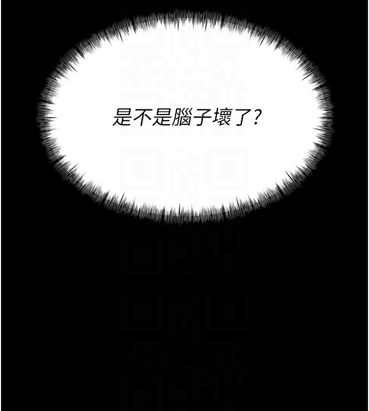 第17话-饥渴难耐的慾望-选手村:母猪调教-沃林,蜜果实（第36张）