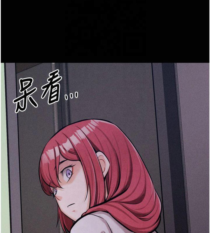 第18话-妳很喜欢被我硬上吧?-选手村:母猪调教-沃林,蜜果实（第7张）