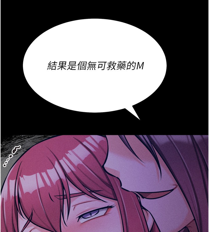 第19话-竞争肉棒使用权的选手们-选手村:母猪调教-沃林,蜜果实（第7张）