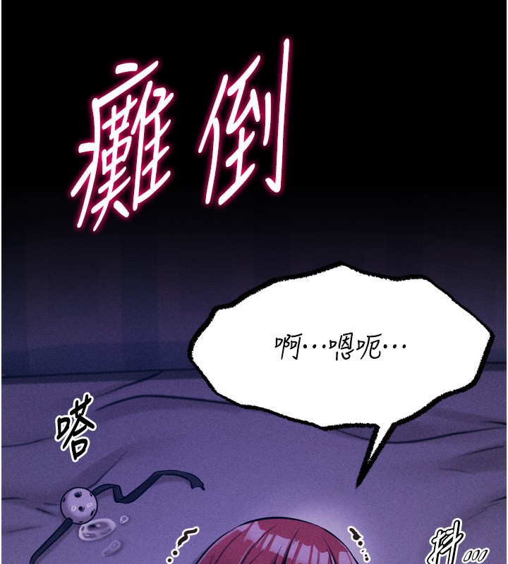 第19话-竞争肉棒使用权的选手们-选手村:母猪调教-沃林,蜜果实（第10张）