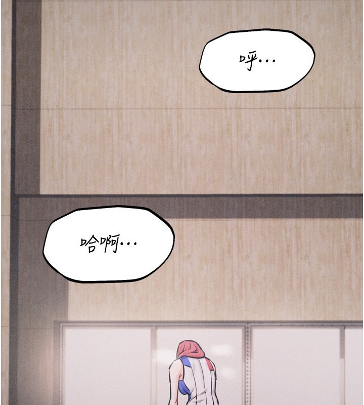 第21话-明明是妳想要了-选手村:母猪调教-沃林,蜜果实（第2张）