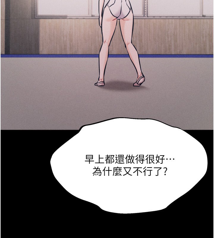 第21话-明明是妳想要了-选手村:母猪调教-沃林,蜜果实（第3张）