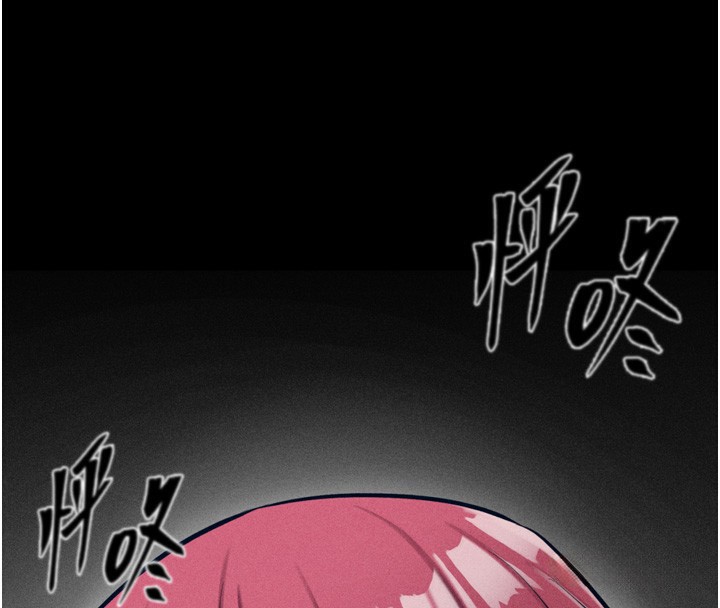 第21话-明明是妳想要了-选手村:母猪调教-沃林,蜜果实（第4张）