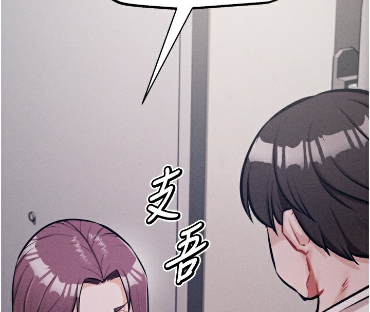 第22话-发情母猪自投罗网-选手村:母猪调教-沃林,蜜果实（第4张）