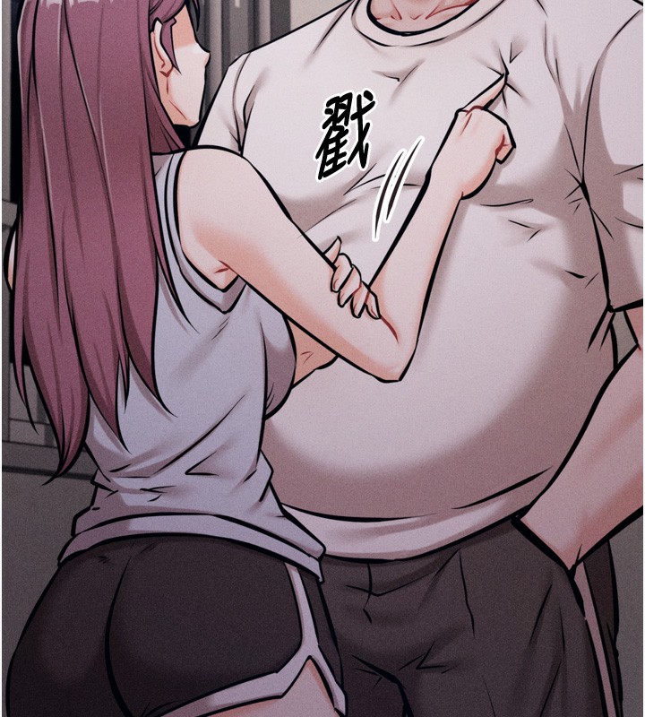 第22话-发情母猪自投罗网-选手村:母猪调教-沃林,蜜果实（第11张）