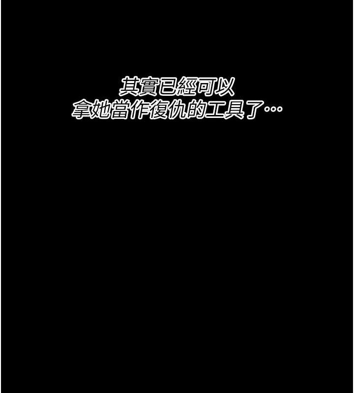 第23话-偷看后辈跟教练打炮-选手村:母猪调教-沃林,蜜果实（第4张）