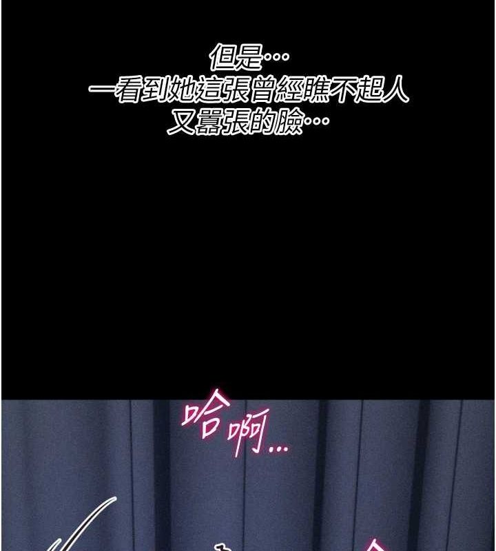 第23话-偷看后辈跟教练打炮-选手村:母猪调教-沃林,蜜果实（第5张）