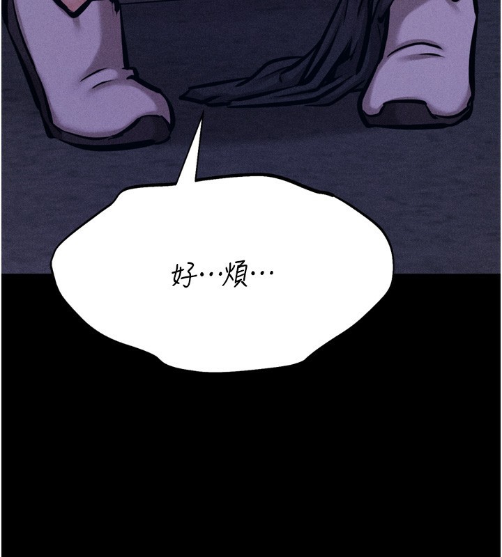 第24话-复仇计画的突破口-选手村:母猪调教-沃林,蜜果实（第3张）