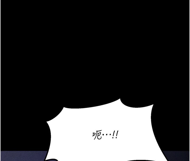 第24话-复仇计画的突破口-选手村:母猪调教-沃林,蜜果实（第12张）