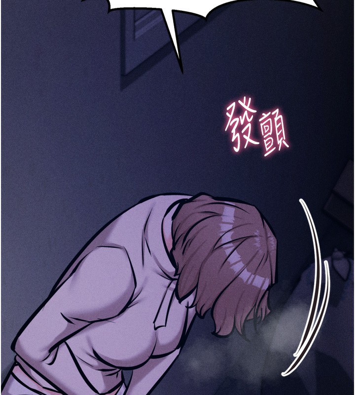 第24话-复仇计画的突破口-选手村:母猪调教-沃林,蜜果实（第13张）