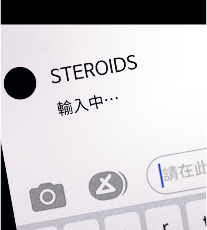 第25话-眼中只有主人的肉棒&hellip;!-选手村:母猪调教-沃林,蜜果实（第9张）