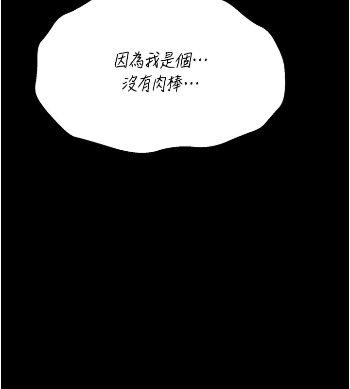 第26话-宝贝女儿的性爱录影带-选手村:母猪调教-沃林,蜜果实（第7张）