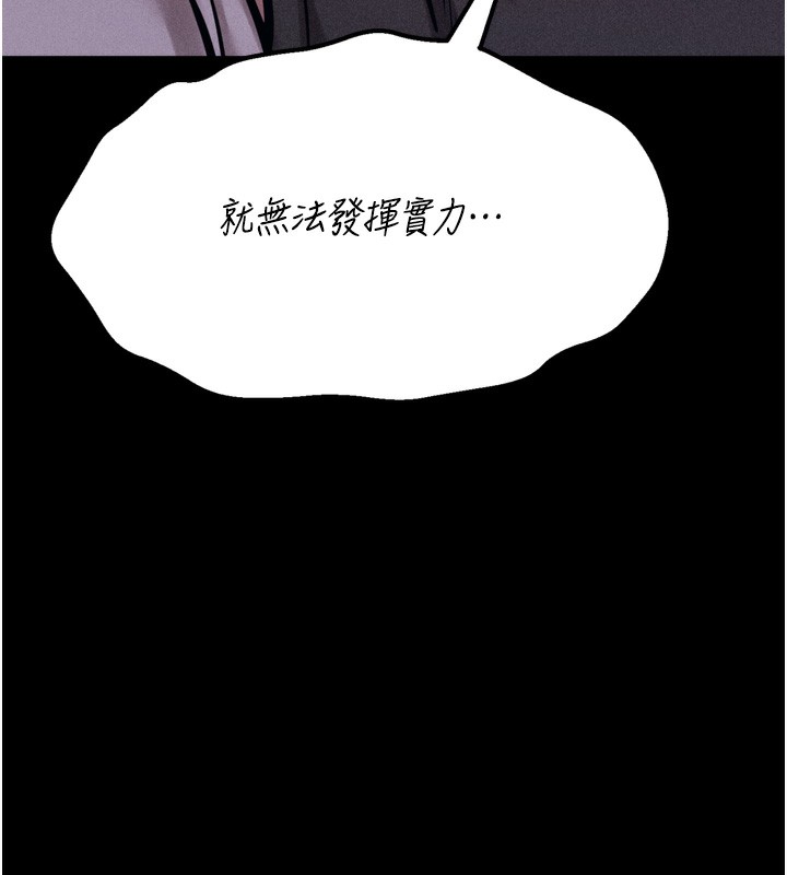 第26话-宝贝女儿的性爱录影带-选手村:母猪调教-沃林,蜜果实（第10张）