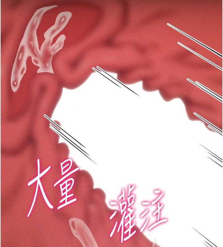 第27话-妳男友知道妳这样做吗?-选手村:母猪调教-沃林,蜜果实（第5张）