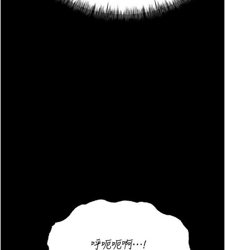 第27话-妳男友知道妳这样做吗?-选手村:母猪调教-沃林,蜜果实（第12张）