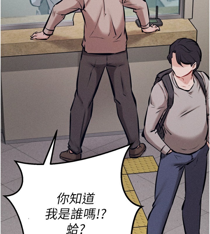 第28话-踏碎自尊心的慾望-选手村:母猪调教-沃林,蜜果实（第5张）