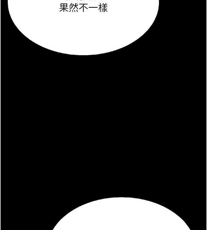 第29话-被夺走的第一次-选手村:母猪调教-沃林,蜜果实（第7张）