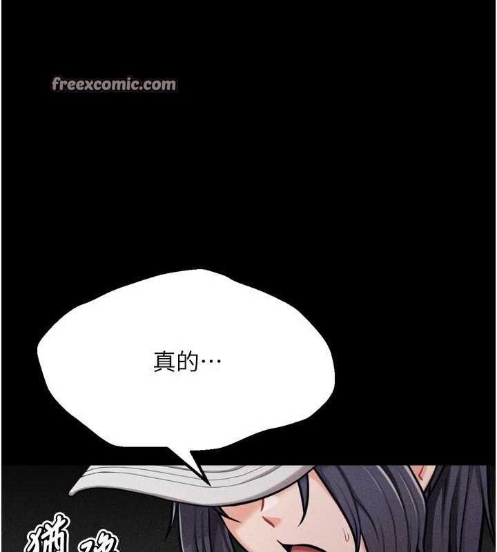 第29话-被夺走的第一次-选手村:母猪调教-沃林,蜜果实（第14张）